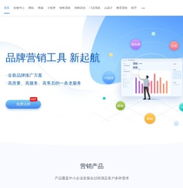 飞数建站