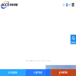 室内LED显示屏