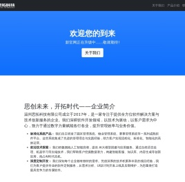 云开·全站app(kaiyun)(中国)官方网站