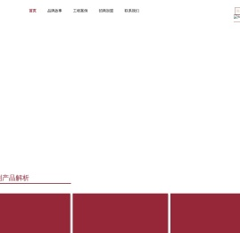 裕庭金属制品有限公司