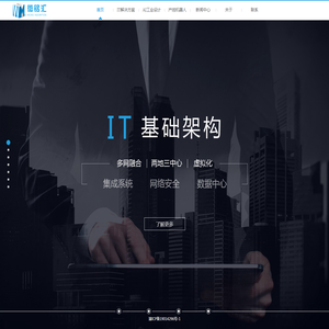 微铭汇信息技术有限公司