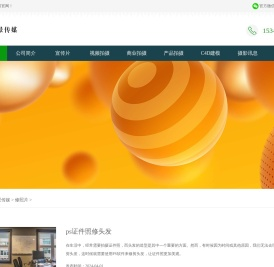 上海企业宣传片制作拍摄