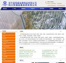 格宾网