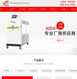 低氮冷凝锅炉,燃气热水锅炉,冷凝铸铝锅炉,燃气冷凝锅炉
