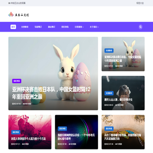 手串