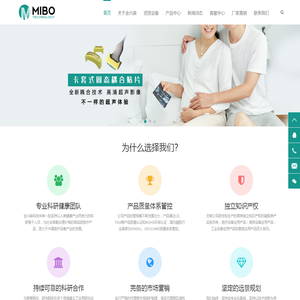 深圳市金兴森科技有限公司