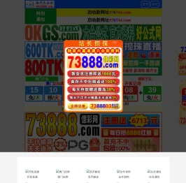 乐清市嘉浩电器有限公司