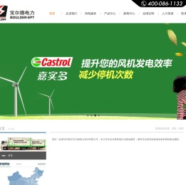 南京宝尔德电力技术有限公司