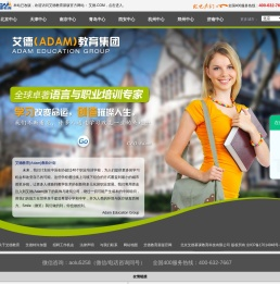 艾德教育