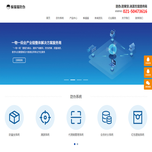 二维码溯源