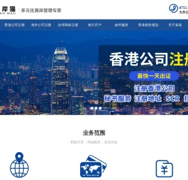 香港开户