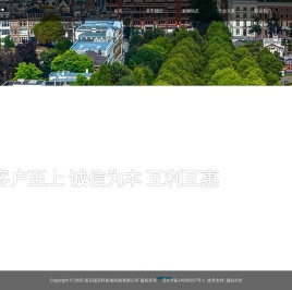 南京瑞菲科机电科技有限公司