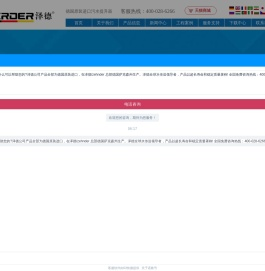 污水提升器,污水提升泵,污水提升装置