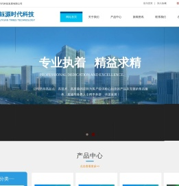 北京钰源时代科技发展有限公司