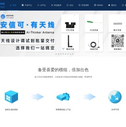 蓝牙模块