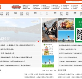 宝亲网