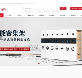 成都办公家具定制厂家