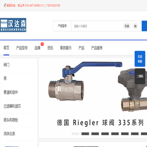 汉达森专业销售Burocco,Dr.Kaiser,MaxonMotor,Jost,zarges,universal