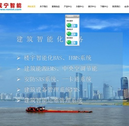南京戎宁科技资讯服务有限公司南京戎宁