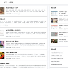 问答鸭网
