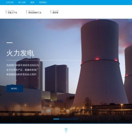 德国MC建筑化学公司