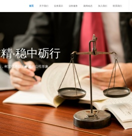 四川辩策源法律咨询有限公司