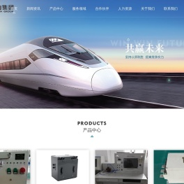 成都铁山实业集团有限公司