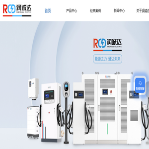 RCD润诚达