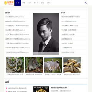 招财金蟾