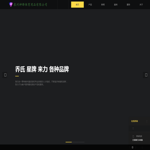 泉州台球桌厂家