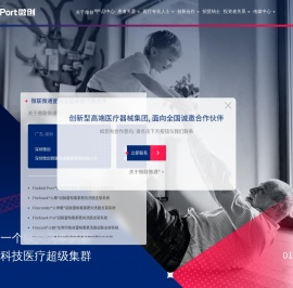 微创｜微创医疗器械