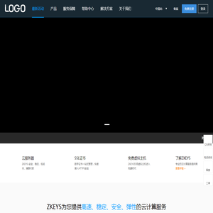 ZKEYS公有云业务管理系统