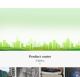 深圳市回购网再生资源有限公司