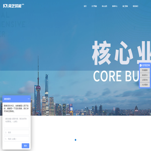 工业厂房翻新