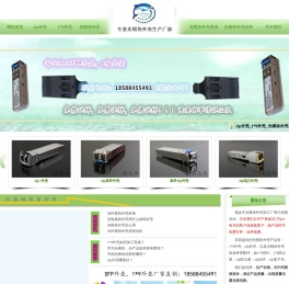 sfp外壳