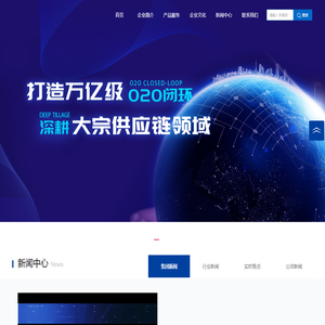 陕西数科控股集团有限公司