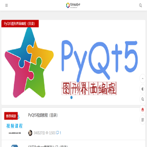 学点编程吧！