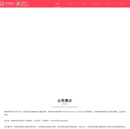 梦饷科技官网