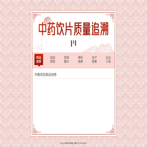 安国市立通博远电脑经营部
