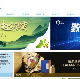 山西琪尔康翅果生物制品有限公司