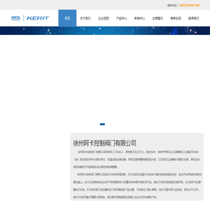 徐州阿卡