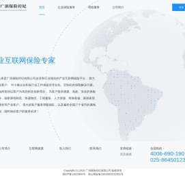 大头保
