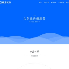 南昌魔方网络科技有限公司