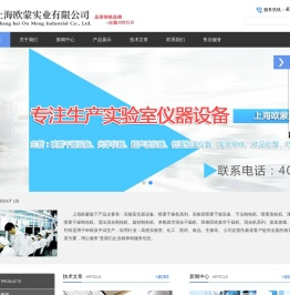 光化学反应仪