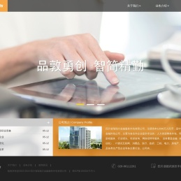 四川省瑞瑞方金融服务外包有限公司