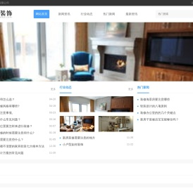 斯志装饰有限公司