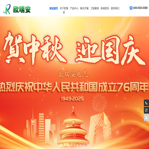 永磁电机,防爆变频器,永磁直驱,直驱电机