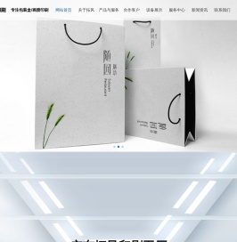 东莞印刷厂