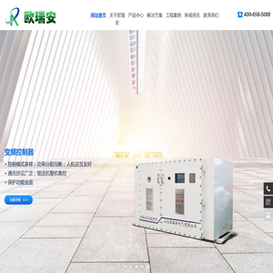 上海海森维远化工有限公司