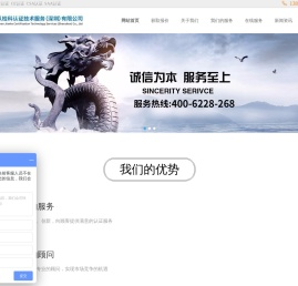 3c认证